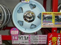disk.JPG