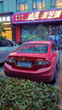 IMG_20180505_183916.jpg